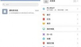 独家爆料官方网站入口,一窥神秘资讯世界的大门